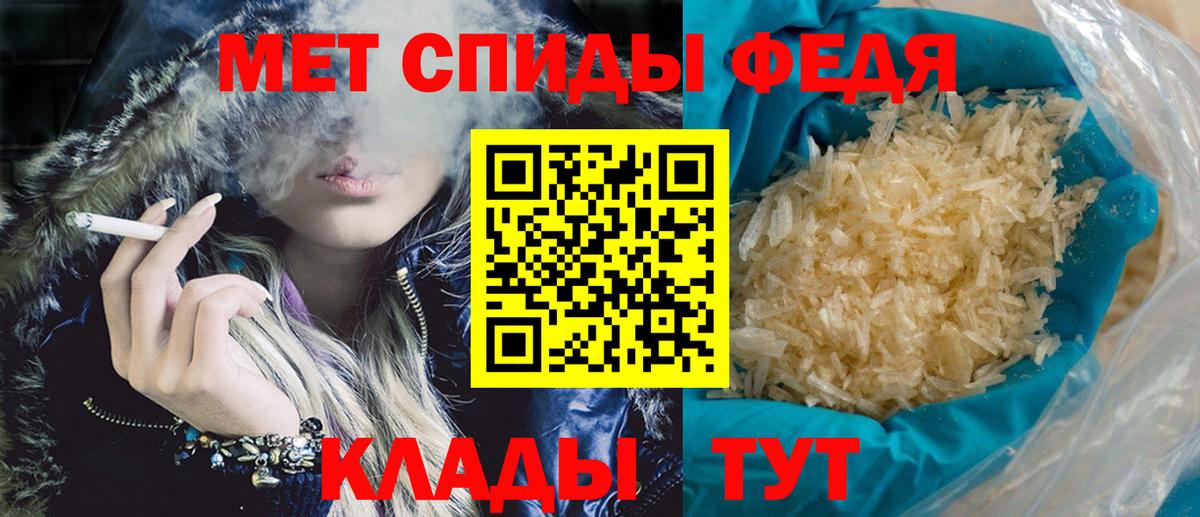 Краснокамск  Amphetamine VHQ  АМФ  блэк спрут сайт  Вход с VPN 