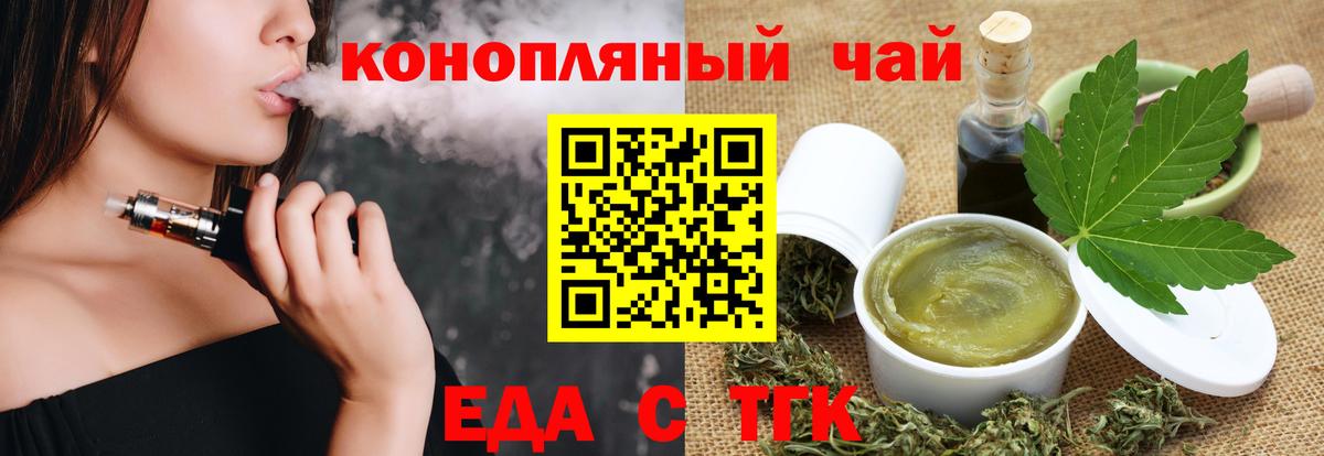 МАРИХУАНА Краснокамск