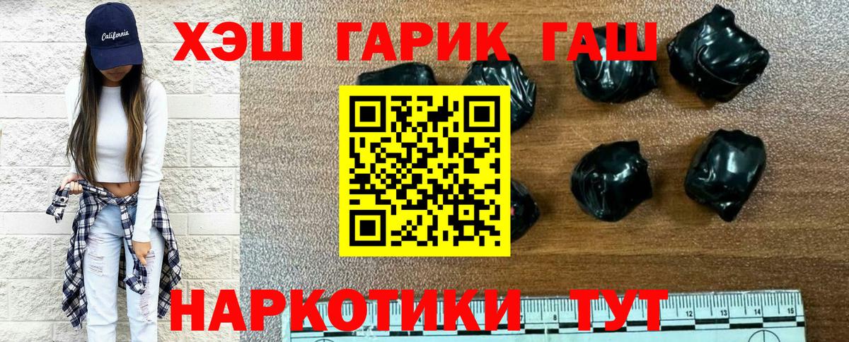 ГАШ VHQ Краснокамск