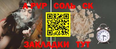 амфетамин Кингисепп