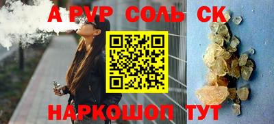 амфетамин Кингисепп