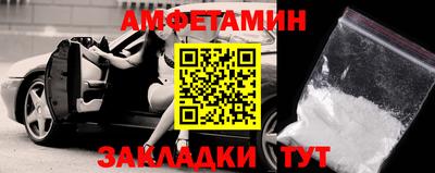 амфетамин Кингисепп