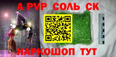 амфетамин Кингисепп