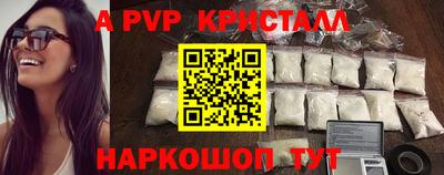 амфетамин Кингисепп