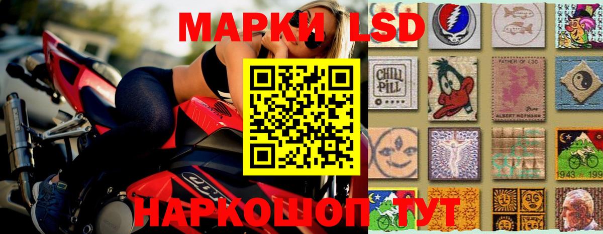 LSD-25 экстази ecstasy  ЛСД экстази ecstasy  Краснокамск  Вход с VPN 