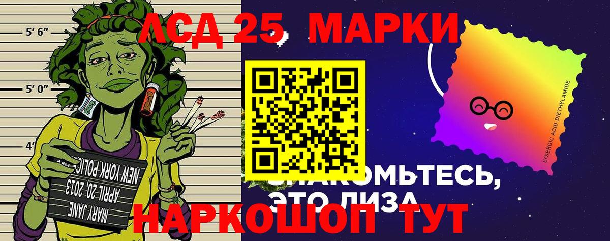 Наркотические марки 1,8мг  Вход с VPN  наркота  Краснокамск  Наркотические марки 1,8мг 