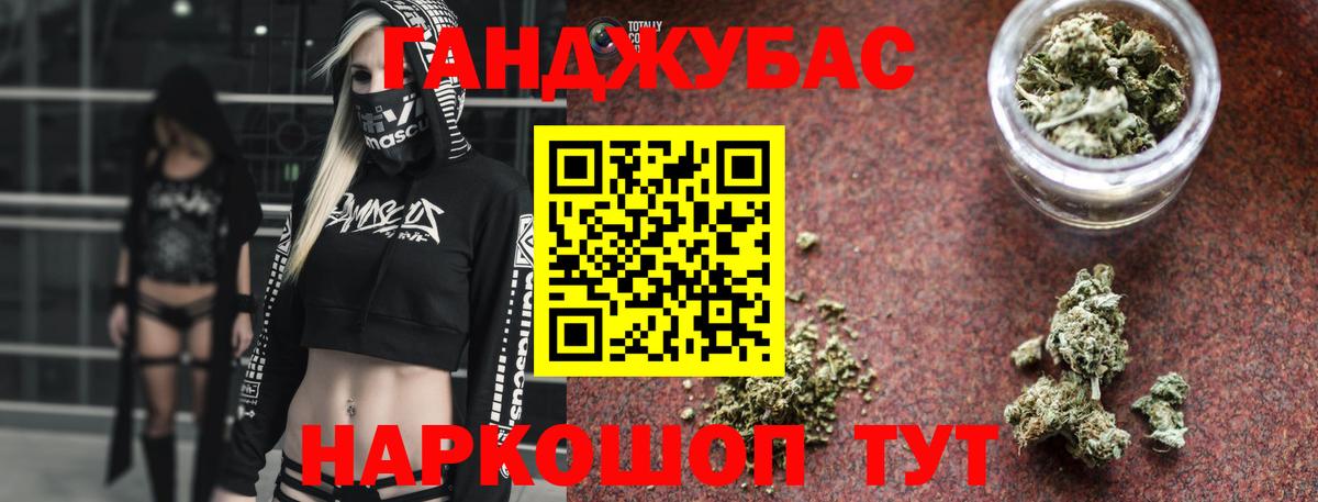 МАРИХУАНА планчик Краснокамск