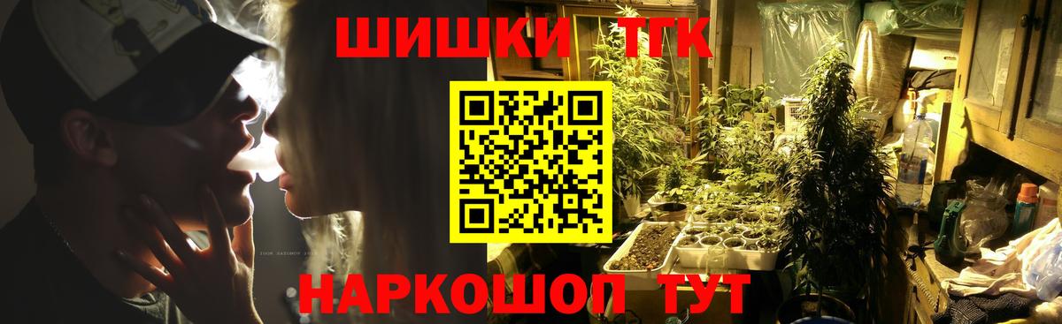 Шишки марихуана VHQ  Конопля White Widow  Вход с VPN  Краснокамск  Бошки Шишки ГИДРОПОН  МАРИХУАНА конопля 